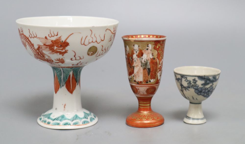 A Chinese Ming blue and white stem cup, a stem bowl and a Kutani cup